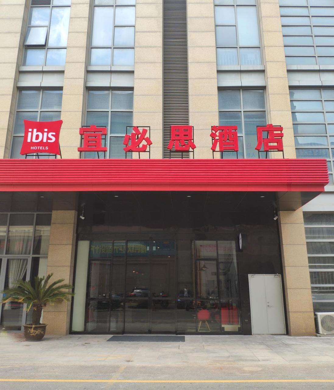 Ibis Nantong Middle Renmin Rd Hotel Dış mekan fotoğraf